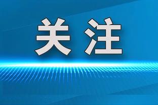 你小子还装起来了？科内特经典空气盖帽成功 还摇手指庆祝